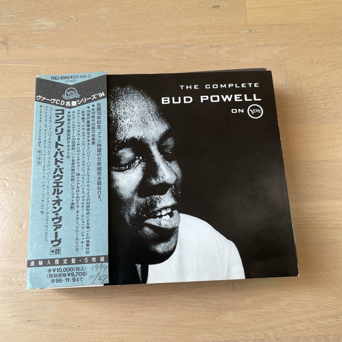 CD 廃盤5CD/国内仕様盤/日本語対訳付き/バド・パウエル / 『ザ・コンプリート・バド・パウエル・ オン・ヴァーヴ』 BUD POWELL拍卖