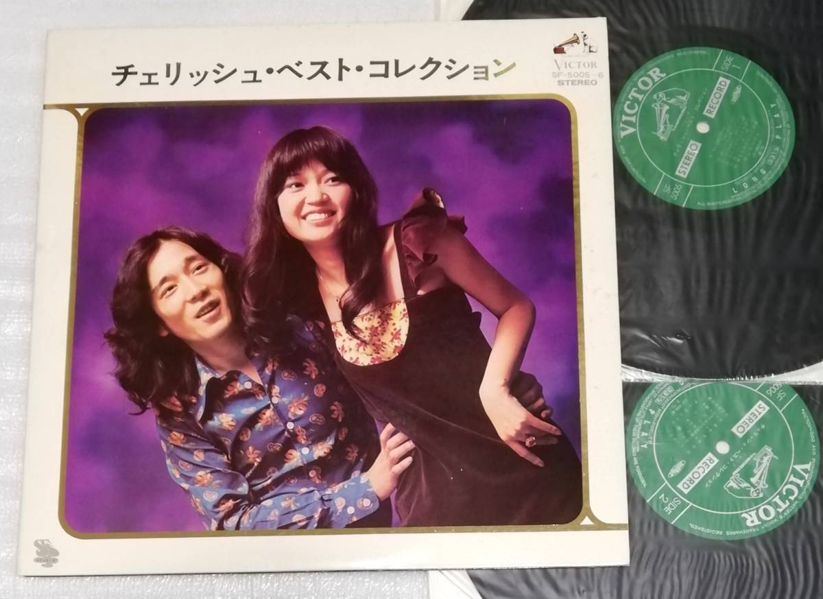 LP チェリッシュ ベストコレクション/SF5005-6/2枚組拍卖