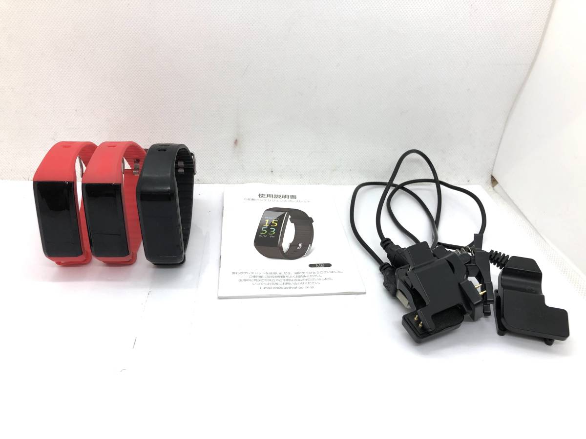 電源の確認済み★3本セット★スマートウォッチ★心拍動インテリジェンス ブレスレット拍卖