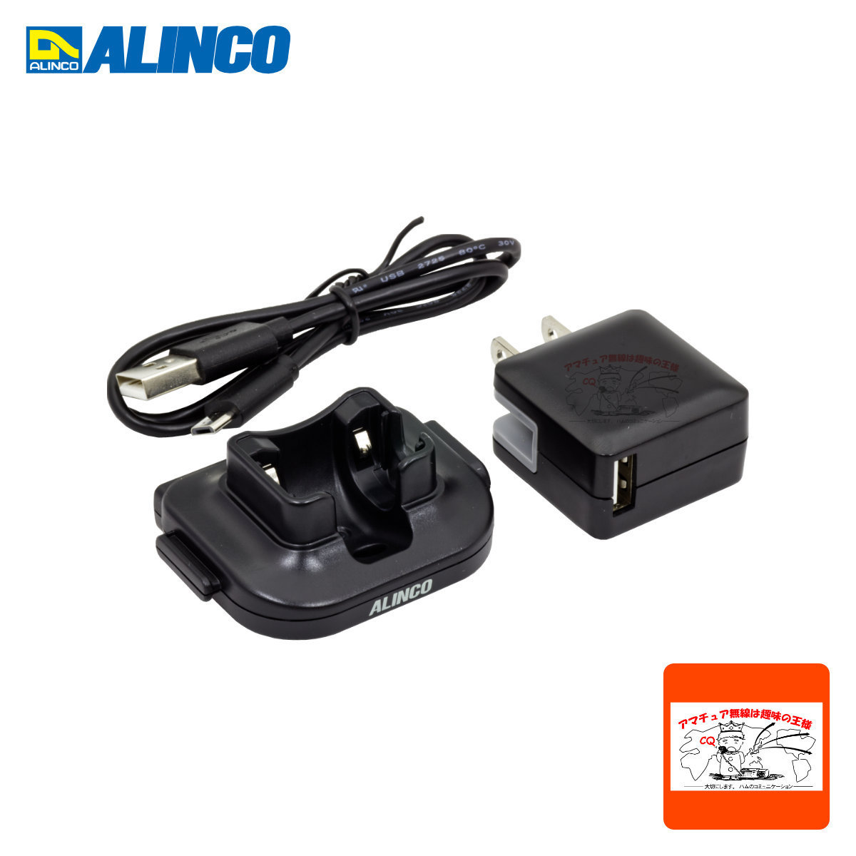 EDC-295A アルインコ シングル充電器セット DJ-PX10用拍卖