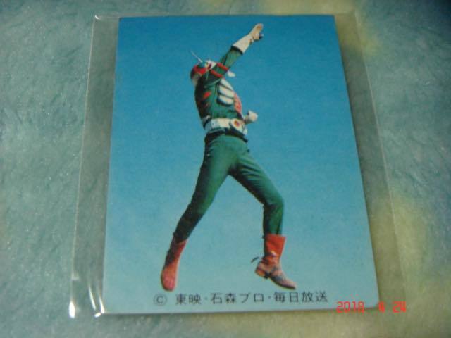 カルビー 旧仮面ライダーV3 カード NO.67 KV2版拍卖