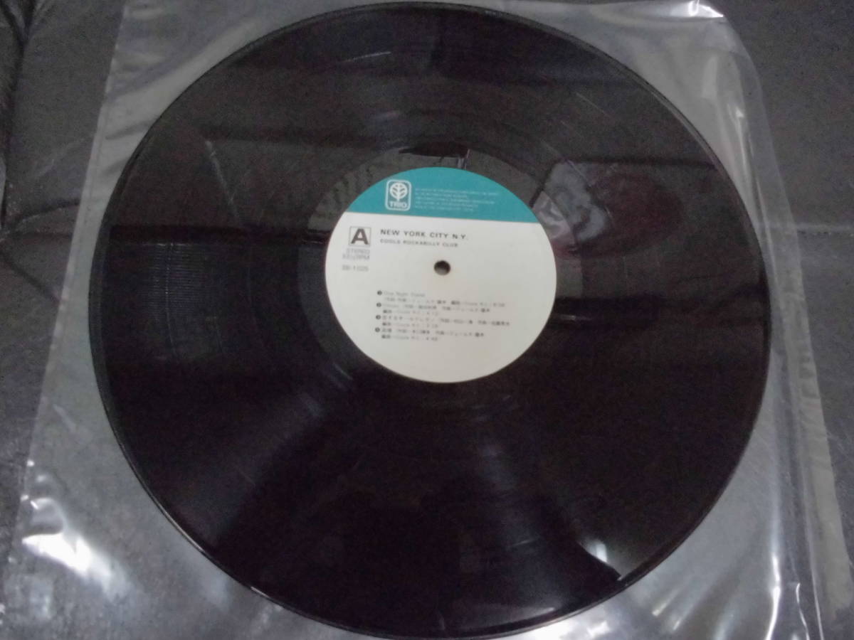 ★訳あり・紙ジャケ無し★盤面良!★LPレコード「COOLS ROCKABILLY CLUB/NEW YORK CITY. N.Y.」(赤袋保管)拍卖