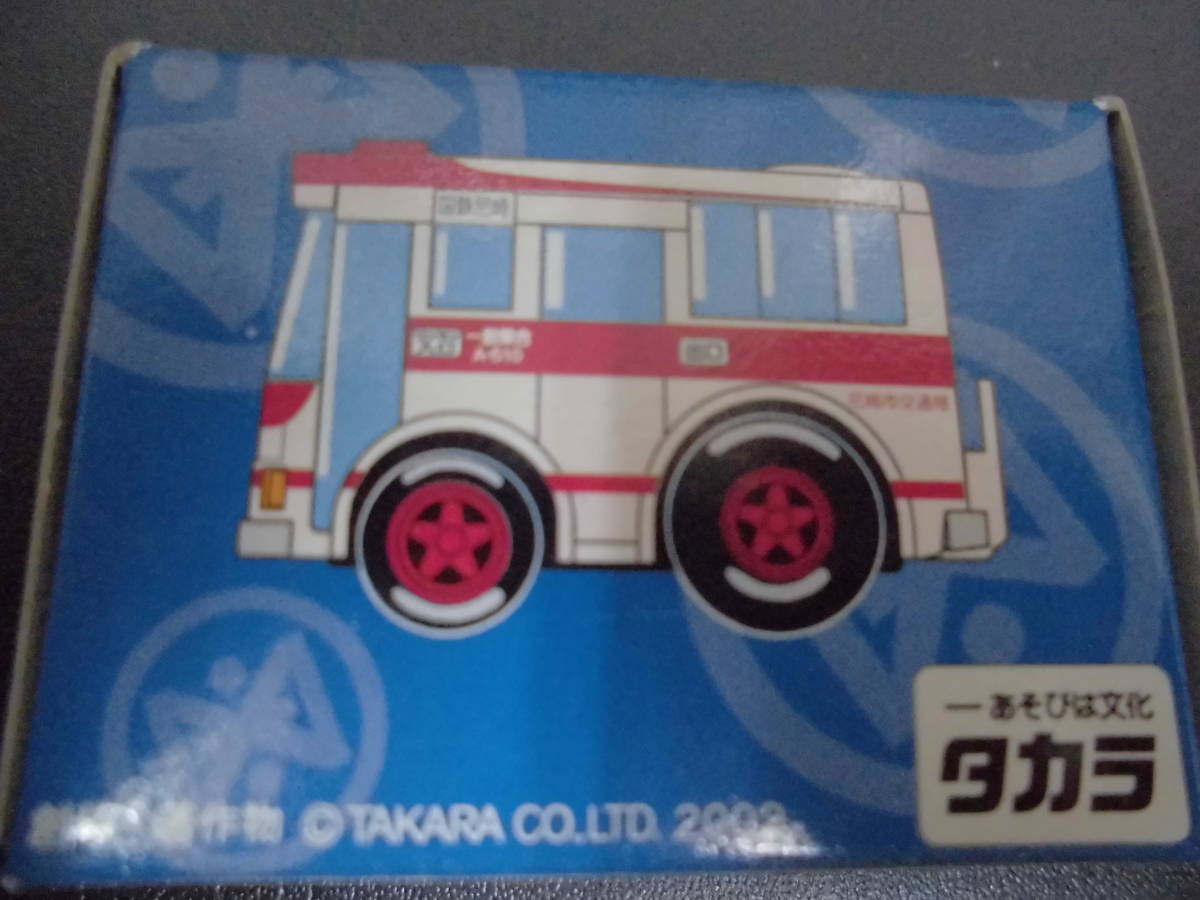 ★未開封・未使用★「尼崎市交通局企画 尼崎市バス バス停付き 懐かしの路線バス」(ガラステーブル下保管)拍卖