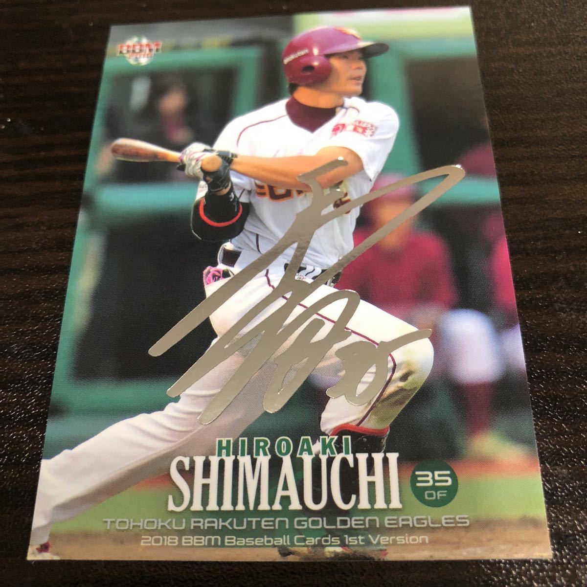 即決 2018BBM1st 銀箔サインカード 東北楽天35島内宏明拍卖