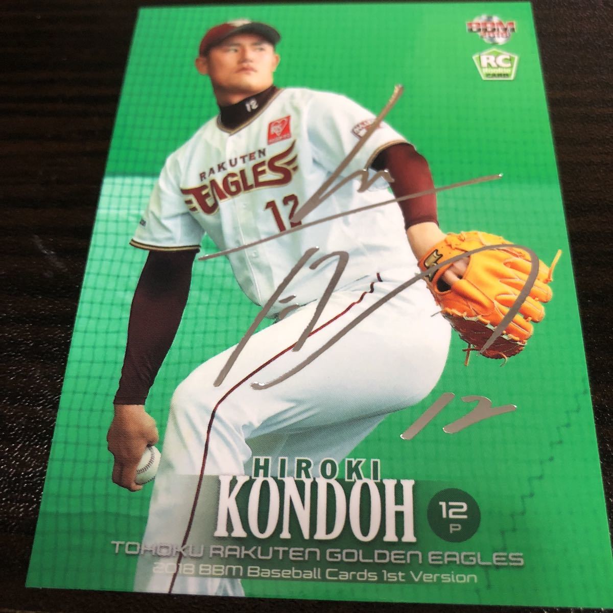 即決2018即決BBM1st 銀箔サインカード 東北楽天12近藤弘樹拍卖