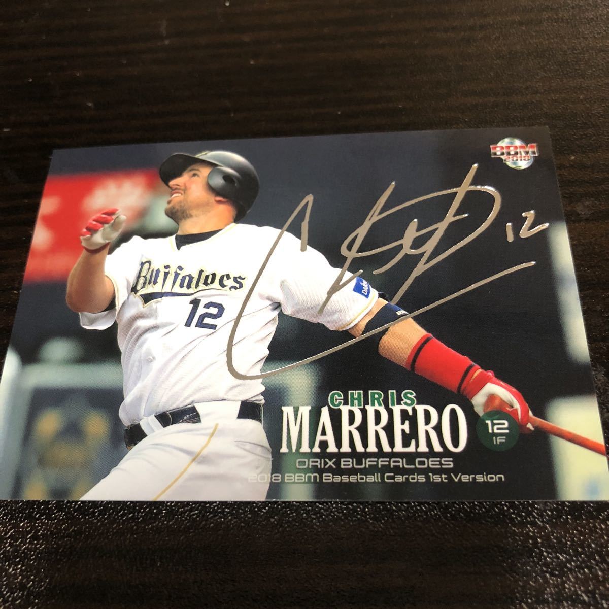 即決 2018BBM1st 銀箔サインカード オリックス12マレーロ拍卖