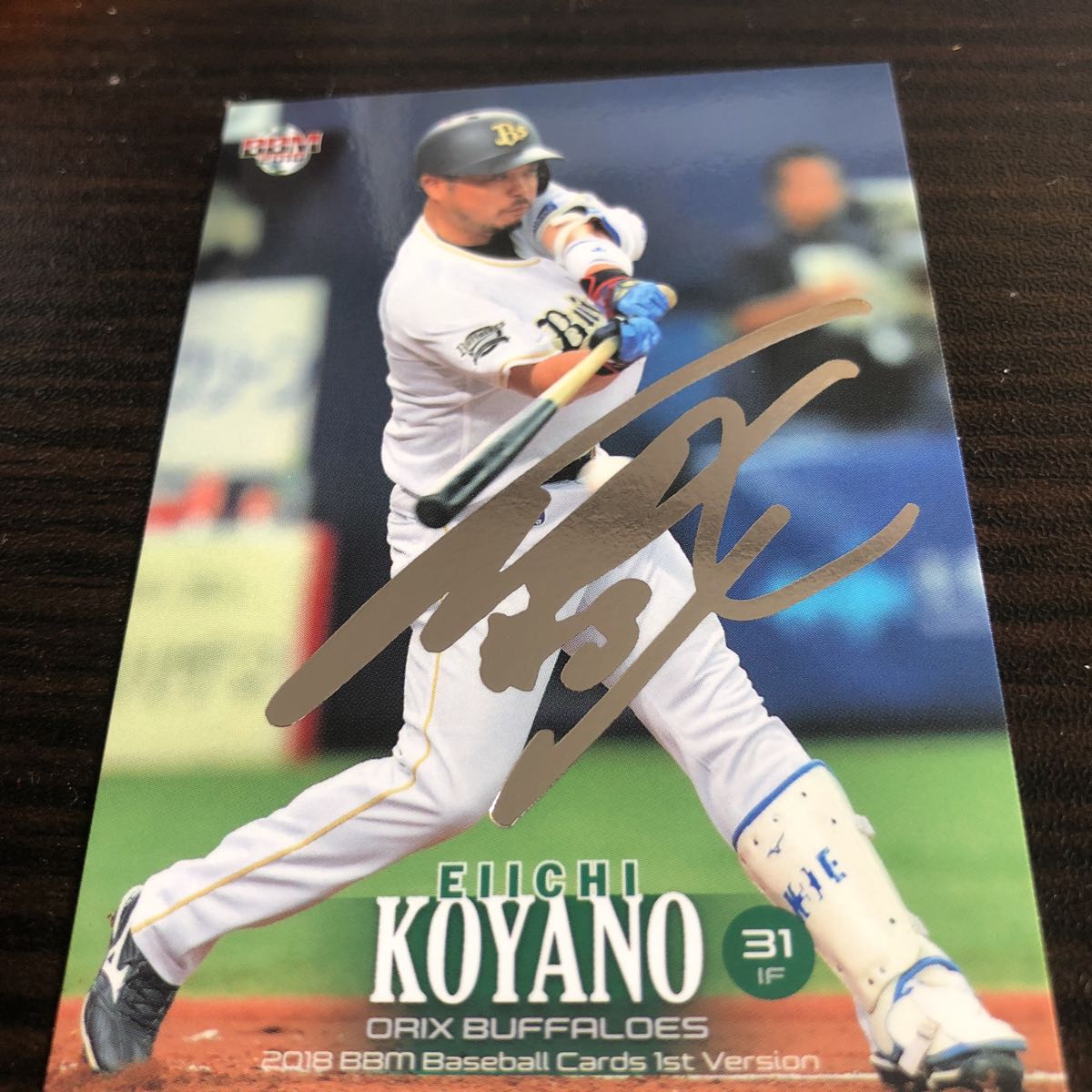 即決 2018BBM1st 銀箔サインカード オリックス31小谷野栄一拍卖