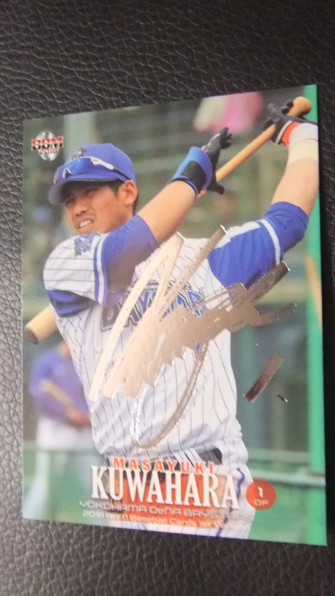 即決 2018BBM1st 銀箔サインカード 横浜DeNA1桑原将志拍卖