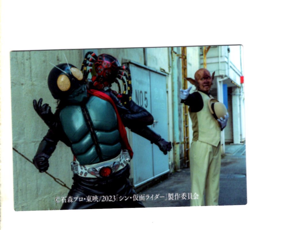 シン・仮面ライダー カード 26 罠にかかったな ライダー!拍卖