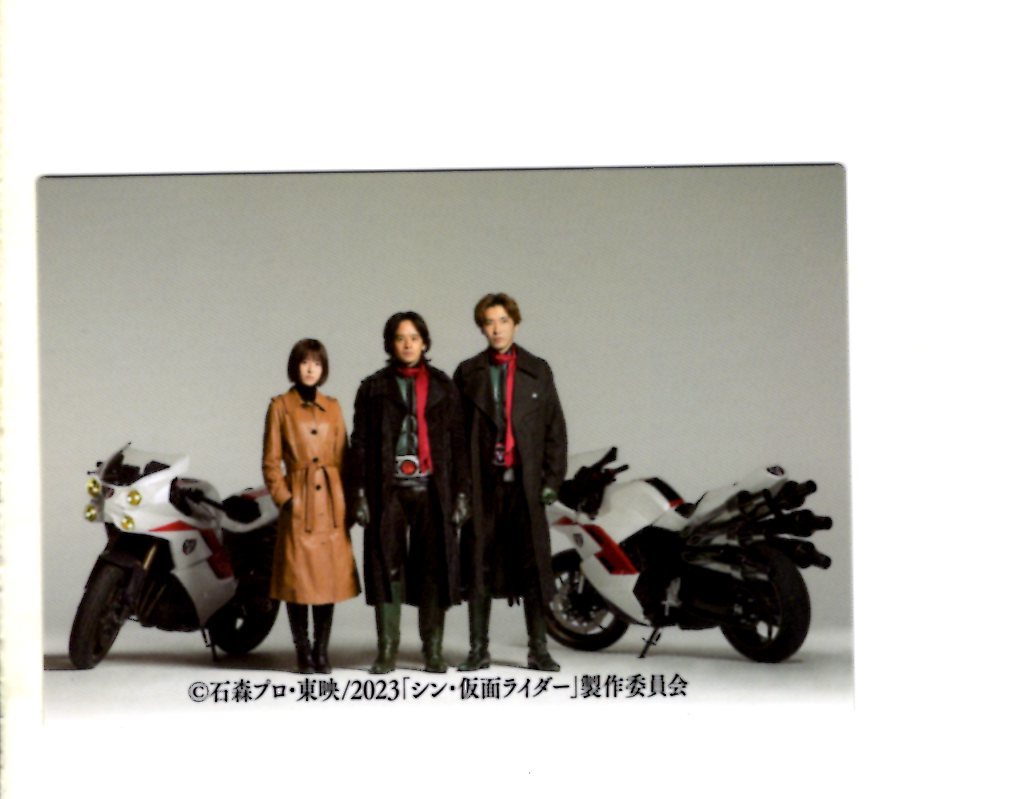 シン・仮面ライダー カード 47 さあ、 決戦だ!拍卖