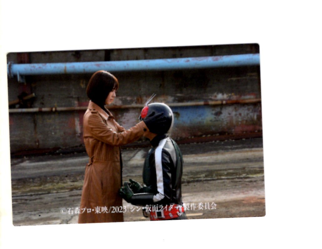 シン・仮面ライダー カード 90 パリハライズとはなにか拍卖