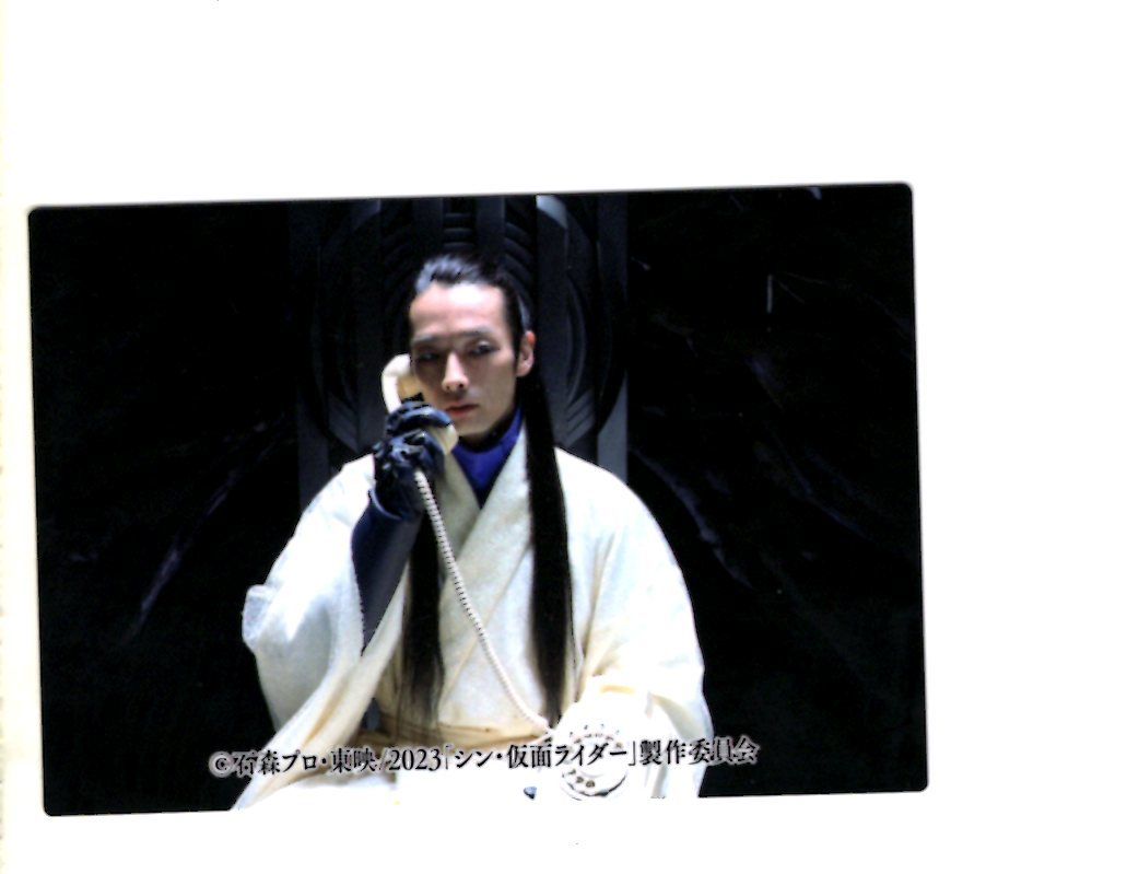 シン・仮面ライダー カード 110 イチローの電話拍卖