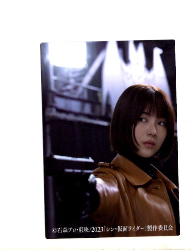 シン・仮面ライダー カード 8 ルリ子も たたかうぞ 拍卖