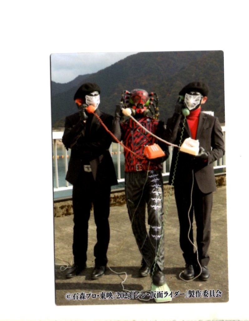 シン・仮面ライダー カード 23 クモオーグの電話拍卖