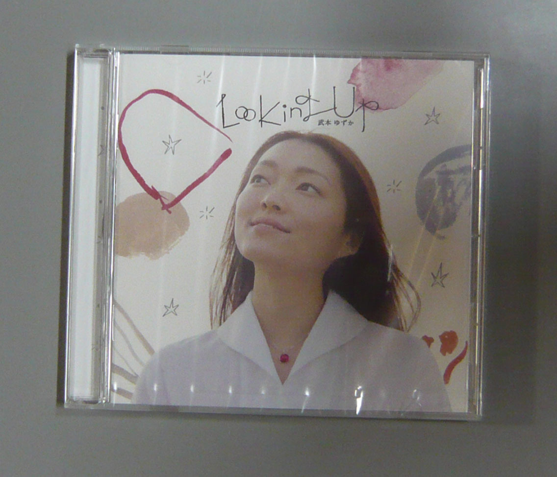 『CD』武本ゆずか/LOOKING UP/新品拍卖