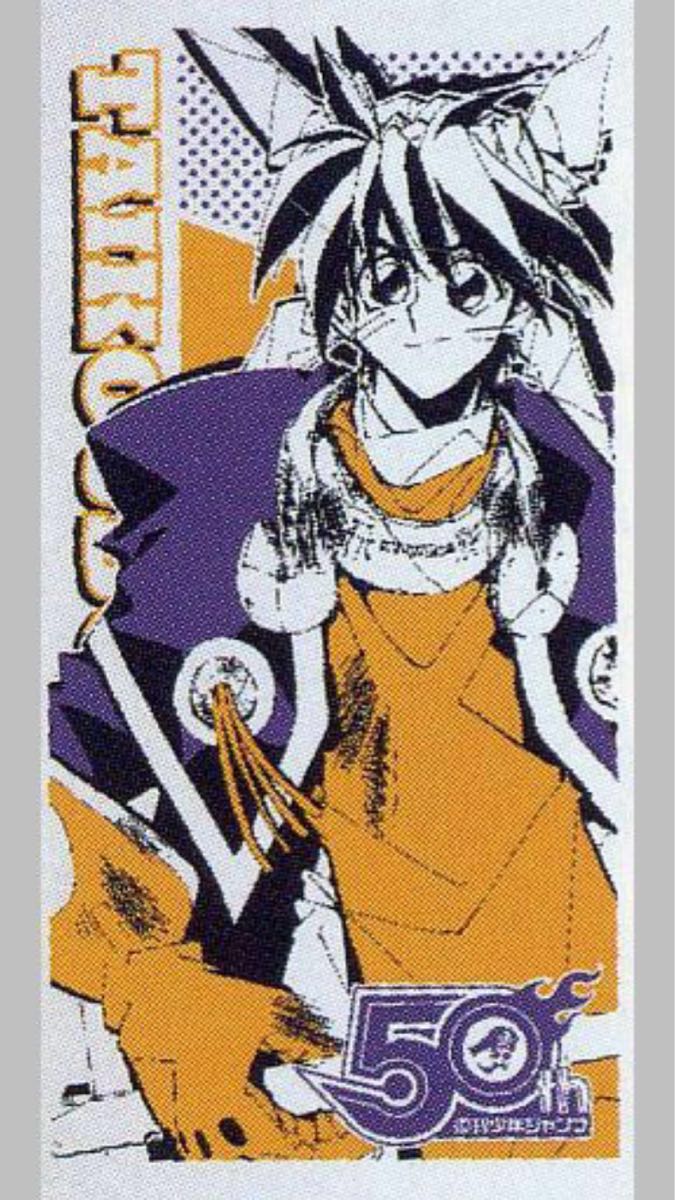 レア!ジャンプ50周年 バスタオルvol.1 封神演義 太公望 単品 非売品 定形外500円拍卖