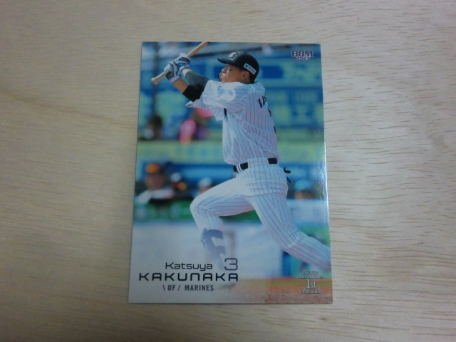 BBM 2023 1st No.127 角中勝也拍卖