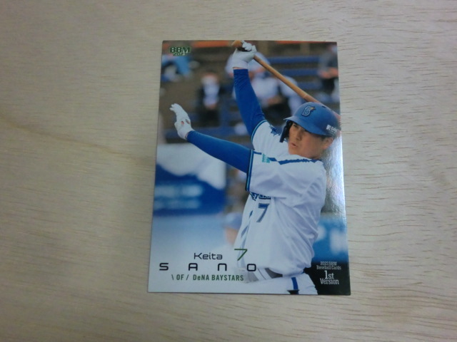 BBM 2023 1st No.209 佐野恵太拍卖