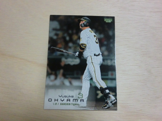 BBM 2023 1st No.228 大山悠輔拍卖