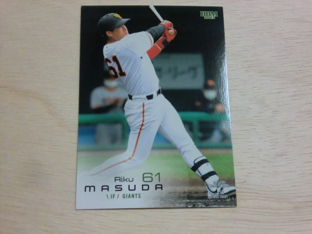 BBM 2023 1st No.260 増田 陸拍卖