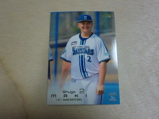 BBM 2023 1st No.201 牧 秀悟拍卖