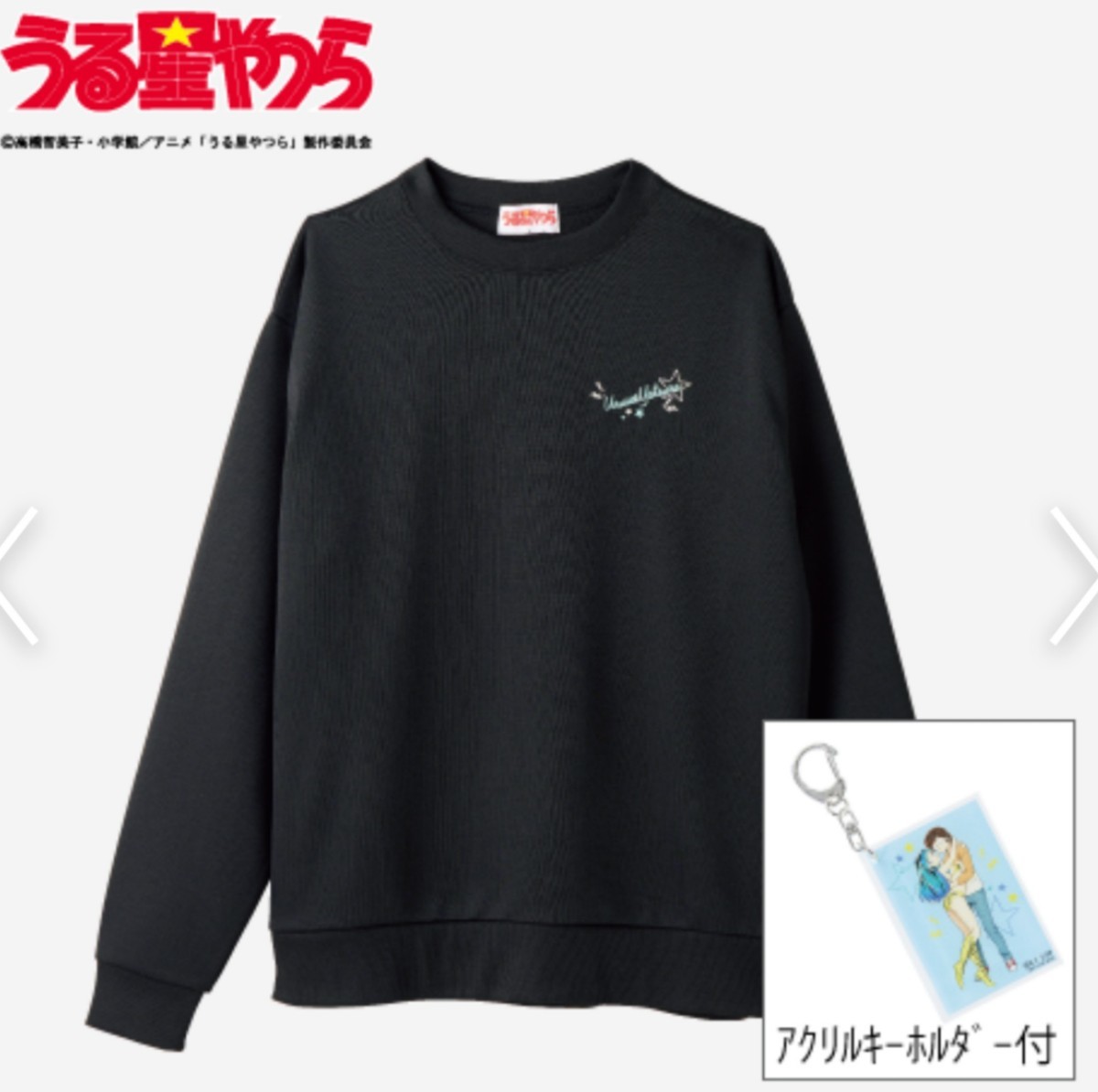 即決 うる星やつら メンズ裏毛トレーナー【M】新品タグ&アクキー付き 高橋留美子 スウェット拍卖