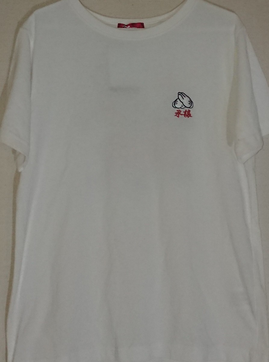 即決 ミッキーマウス レディースTシャツ【L】新品タグ付き ディズニー 拍卖