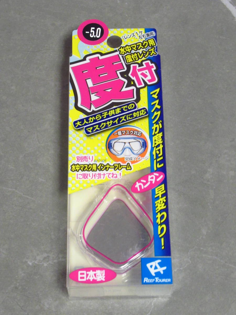 【新品】VR用レンズ/度数-5.0/ギズモン Oculus Go&Quest用度付きレンズアダプターに装着可能なレンズ拍卖