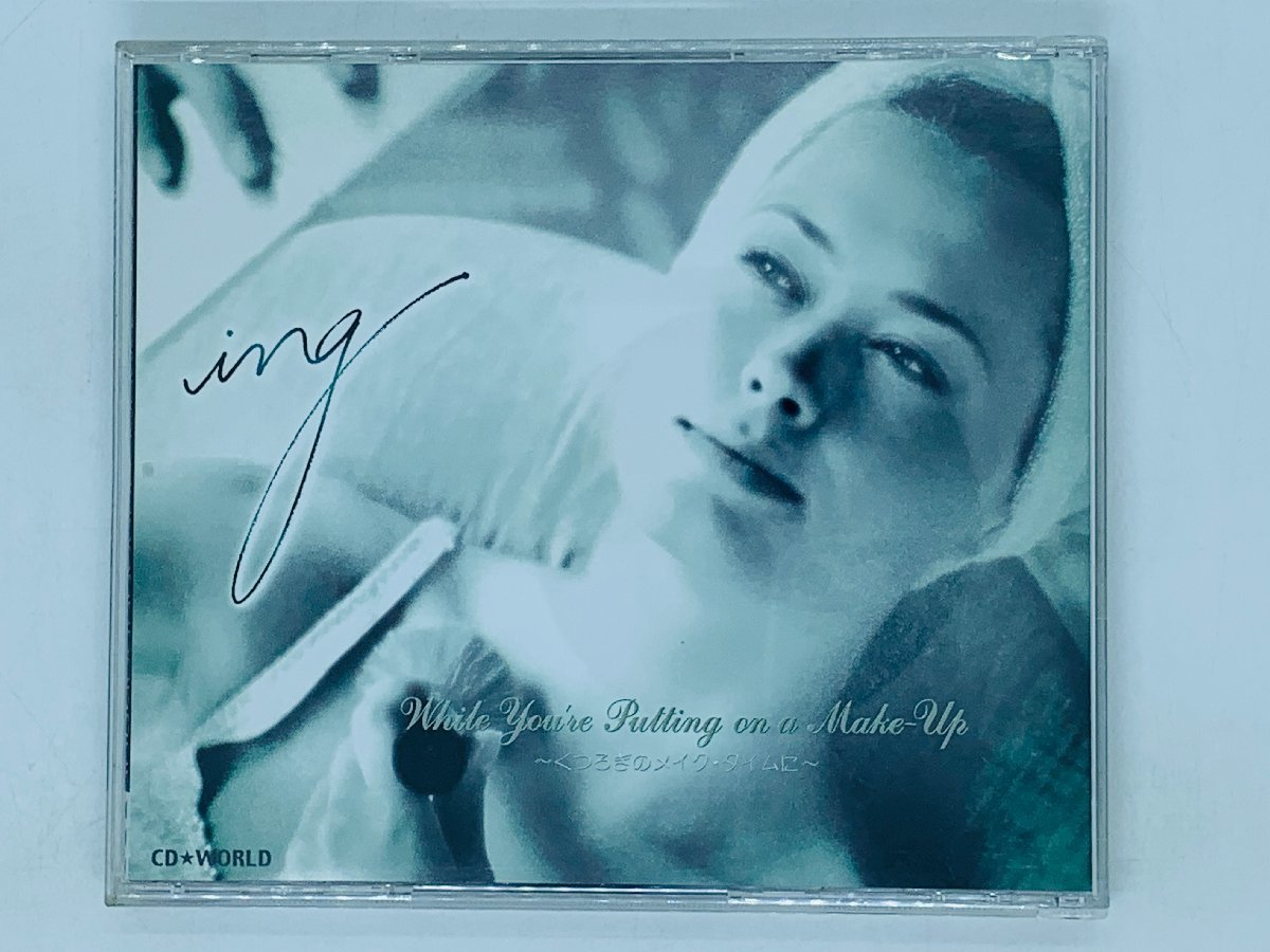 即決CD ing くつろぎのメイク・タイムに / 癒しのリラクゼイション・クラシック 指揮 ソナタへ長調 アルバム Z46拍卖