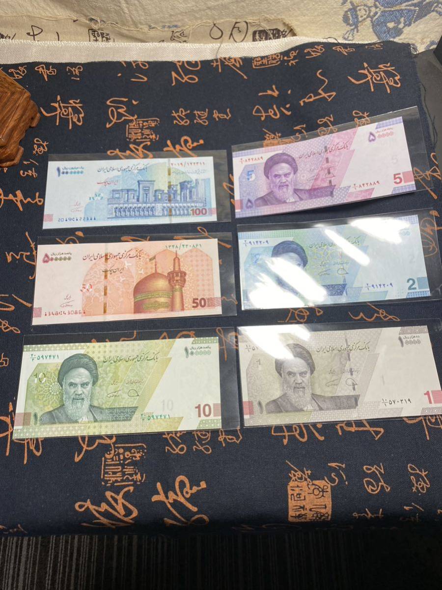 既決 イラン紙幣 6枚セット ピン札世界の紙幣拍卖