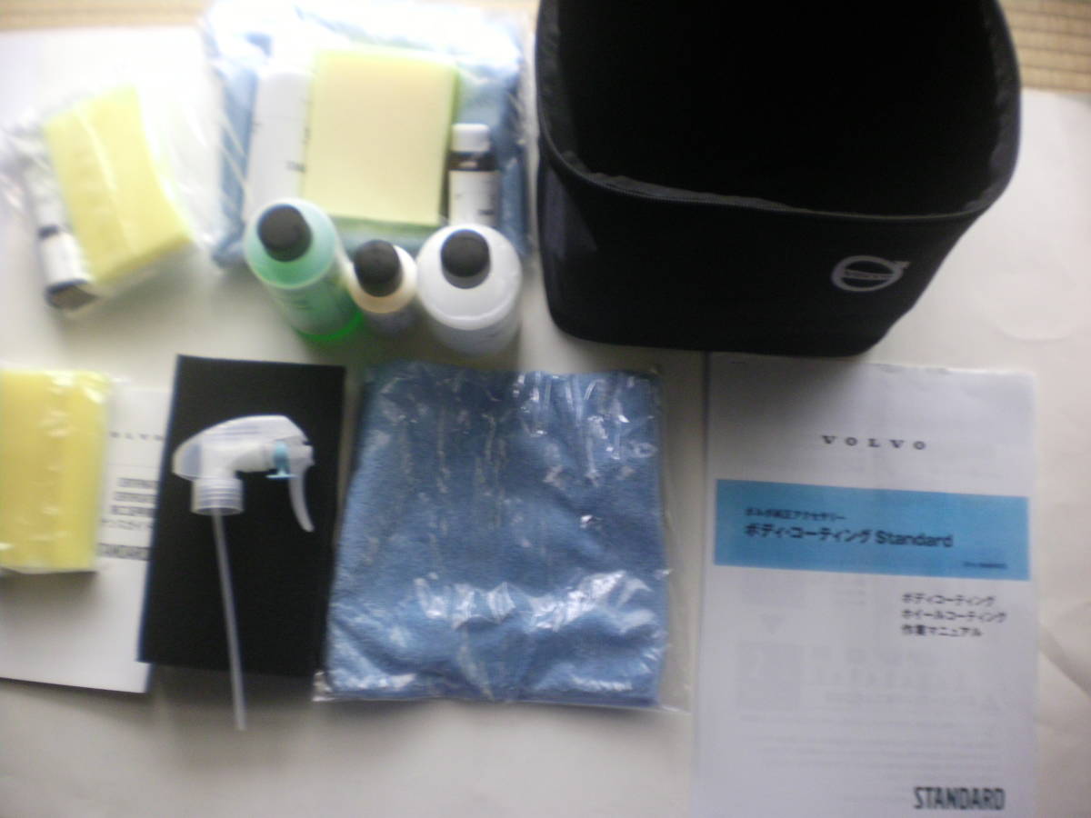ボディ-コ-ト スタンダードボディ-コ-ト 施工キット 施工要領(作業マニュアル)付き ボルボ純正 standard ホイールコート付き 拍卖