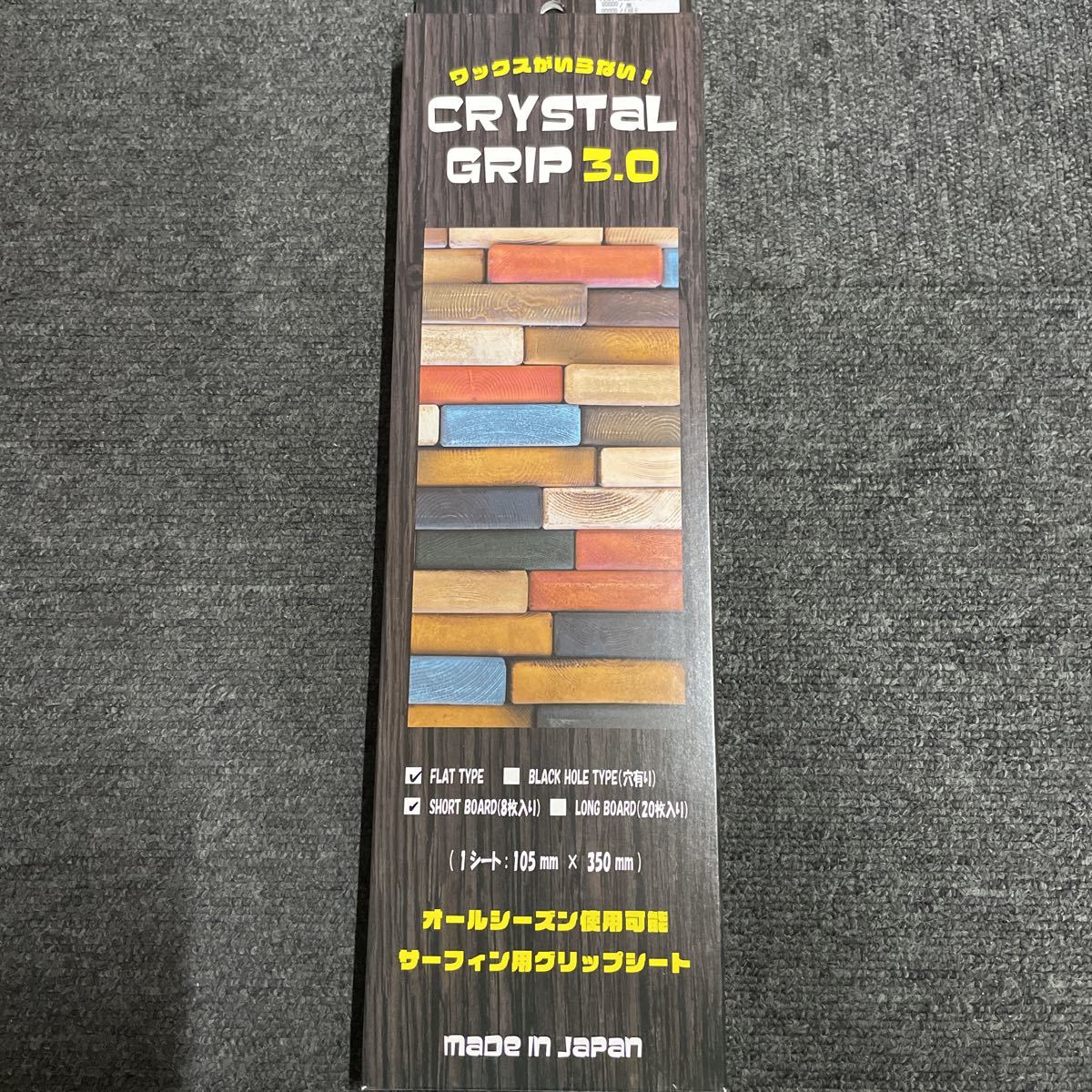 CRYSTAL GRIP クリスタル グリップ 3.0 ショートボード FLAT TYPE拍卖