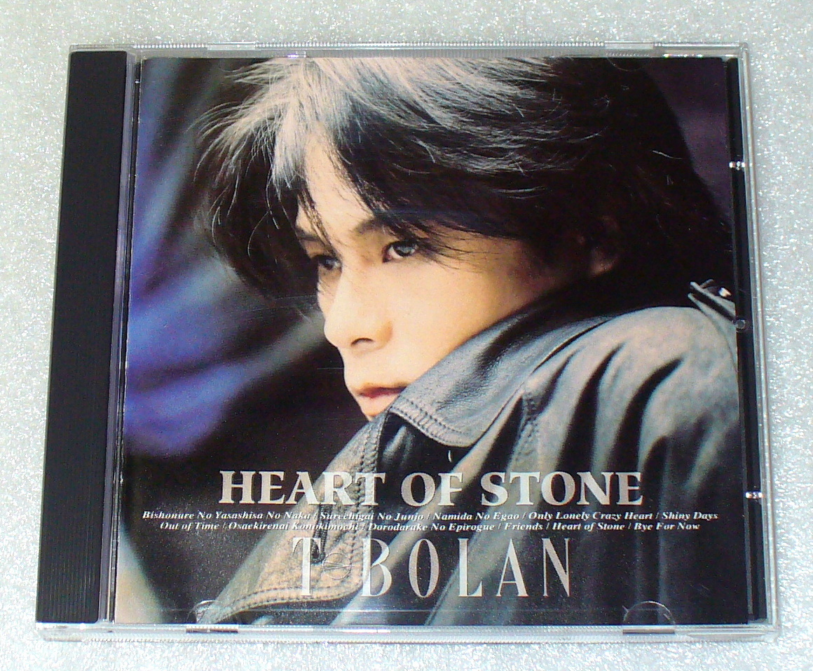 A8■盤面良好・T-BOLAN/HEAT OF STONE◆びしょ濡れの優しさの中/すれ違いの純情 ほか/森友 嵐士◆ロゴ入りクッションつき◆送料164円拍卖