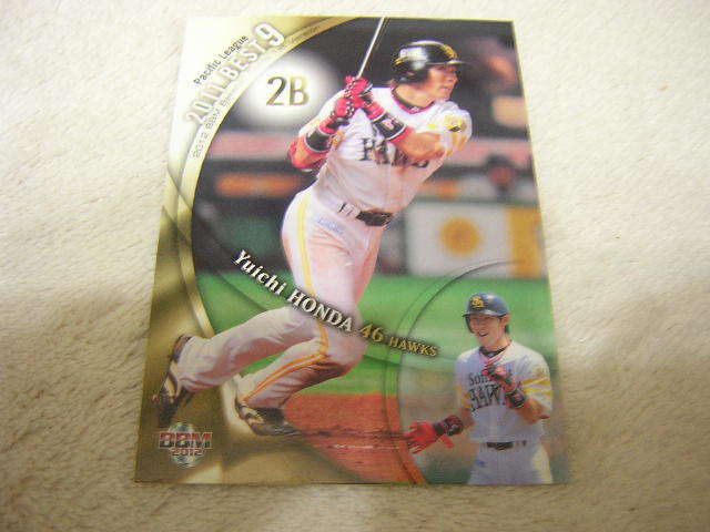 2012BBM #361 2011リーダーズ ベストナイン(セカンド) 本多雄一 拍卖