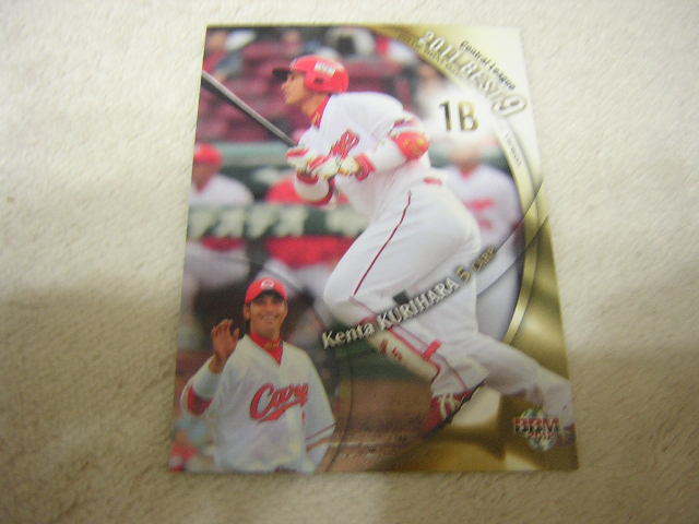 2012BBM #370 2011セベストナイン(ファースト) 広島東洋 栗原健太拍卖