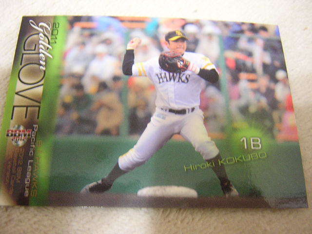 2012BBM #379 2011パベストナイン(一塁手) 福岡ソフトバンク 小久保裕紀拍卖