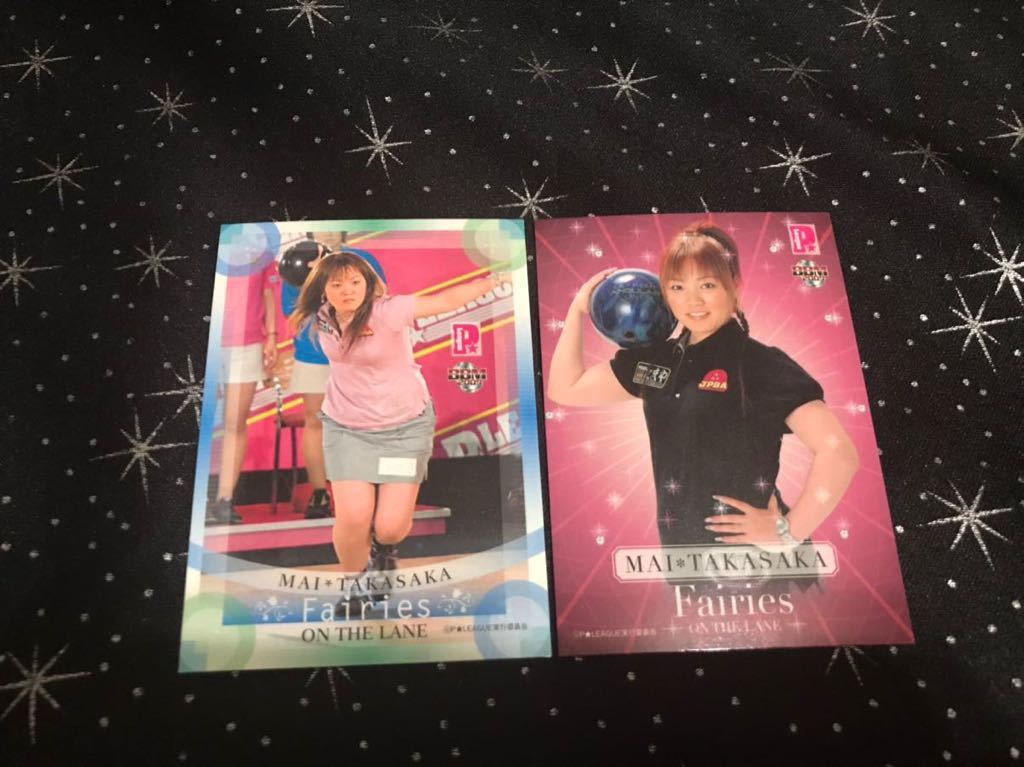 Pリーグ 高坂麻衣 2枚セット拍卖