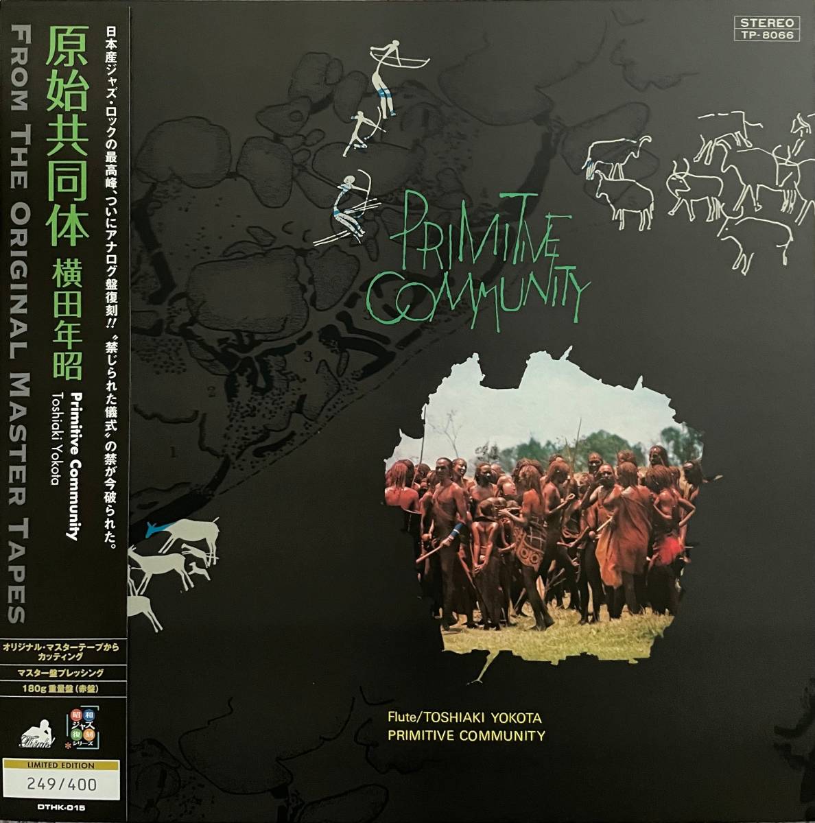 Primitive Community 原始共同体拍卖