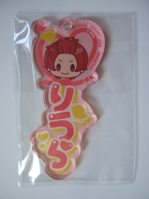 一番くじ いれいす 推したい名!賞 アクリルチャーム りうら 230506 hotoke 初兎 ないこ If 悠佑 ファミマ ほとけ いふ ゆうすけ しょう 1拍卖