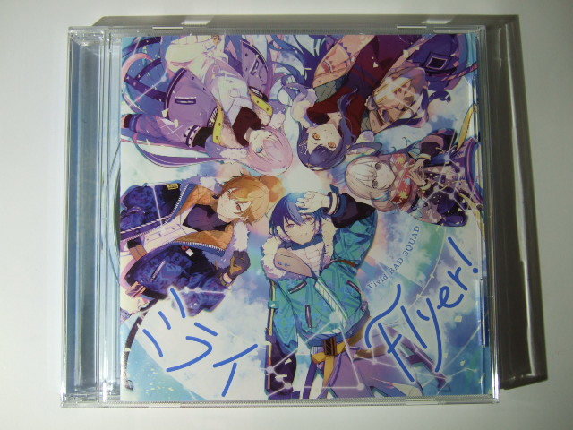 プロジェクトセカイ ミライ/Flyer! CD Vivid BAD SQUAD 230501 ビビバス プロセカ カラフルステージ! feat. 初音ミク Flyer!拍卖