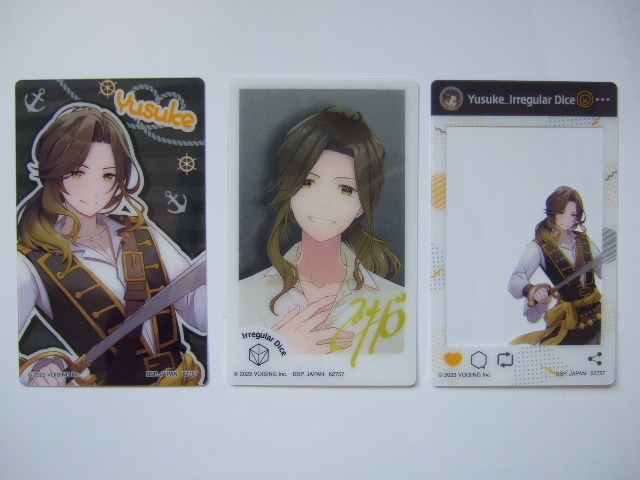 一番くじ いれいす ブロマイド賞 クリアブロマイド 悠佑 セット 230506 hotoke 初兎 ないこ if ファミマ ほとけ いふ ゆうすけ しょう拍卖