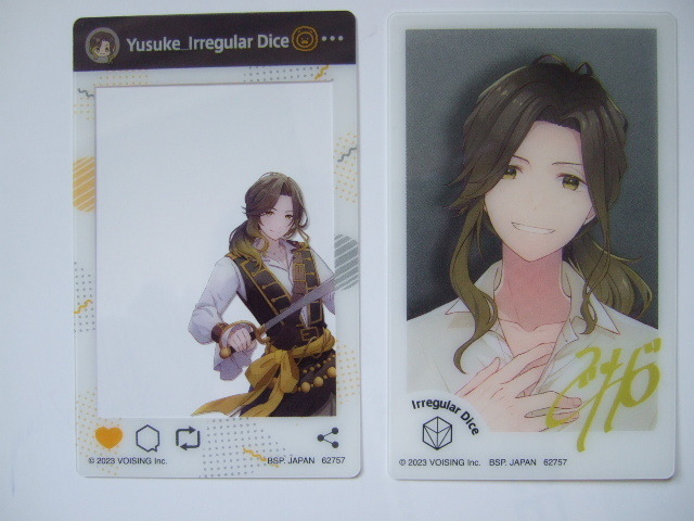 一番くじ いれいす ブロマイド賞 クリアブロマイド 悠佑 2枚セット 230506 hotoke if ないこ 初兎 ファミマ ほとけ いふ ゆうすけ しょう拍卖