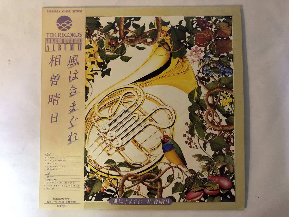 30511S 帯付12inch LP★相曽晴日/風はきまぐれ★T28A-1023拍卖
