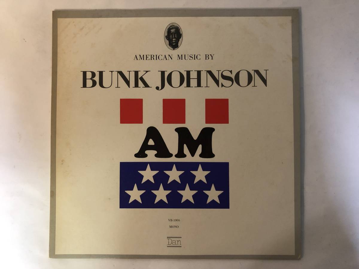 30513S 12inch LP★バンク・ジョンソン/AMERICAN MUSIC BY BUNK JOHNSON★VB-1004拍卖