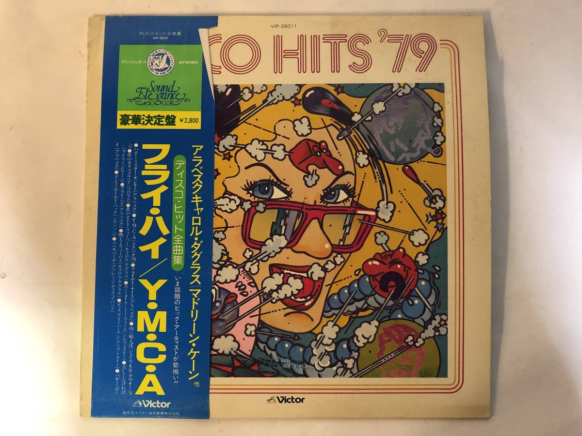 30518S 帯付12inch LP★DISCO HITS '79/ディスコ・ヒット全曲集★VIP-26011拍卖