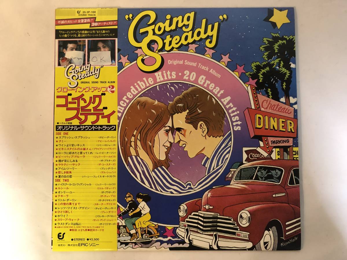 30518S 帯付12inch LP★グローイング・アップ 2/GOING STEADY ORIGINAL SOUND TRACK ALBUM★25・3P-168拍卖