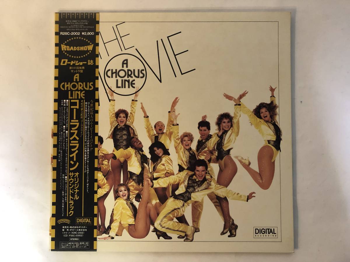 30521S 帯付12inch LP★コーラスライン/A CHORUS LINE/THE MOVIE/ORIGINAL MOTION PICTURE SOUNDTRACK★R28C-2002拍卖