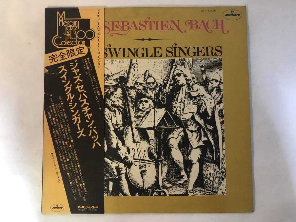 30522S 帯付 見本盤 12inch LP★JAZZ SEBASTIEN BACH/LES SWINGLE SINGERS★BT-1306拍卖