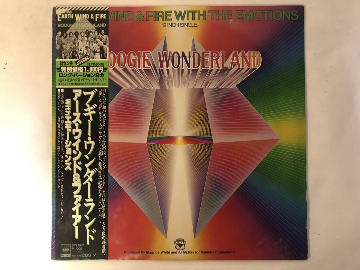 30525S 帯付12inch EP★アース・ウインド&ファイアー/EARTH WIND & FIRE/THE EMOTIONS/BOOGIE WONDERLAND★10SP 300拍卖