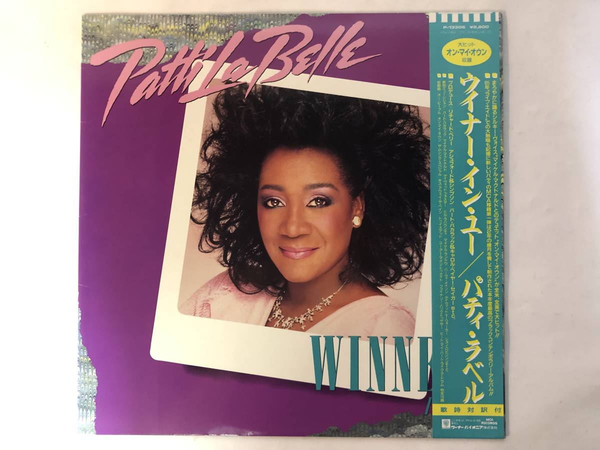 30529S 帯付12inch LP★パティ・ラベル/PATTI LA BELLE/WINNER IN YOU★P-13306拍卖